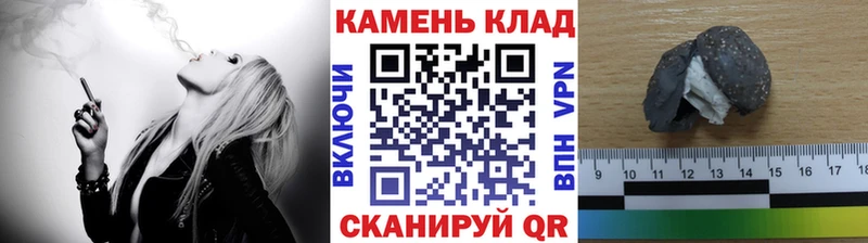 Наркотические вещества Ахтубинск Каннабис АМФЕТАМИН ГАШИШ Alpha PVP