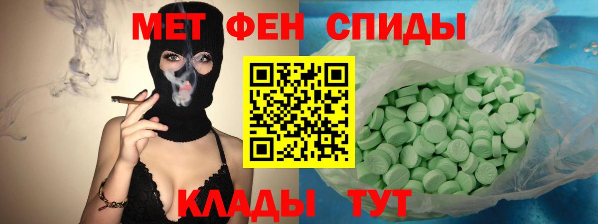 Амфетамин  Amphetamine Premium  Вход с VPN  Ахтубинск 