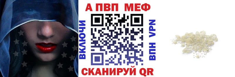 Alfa_PVP мука наркота Ахтубинск