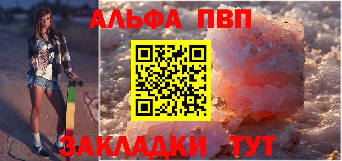 A PVP СК Ахтубинск