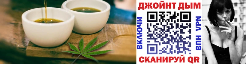 нарко площадка какой сайт  Ахтубинск  Печенье с ТГК конопля  где продают наркотики 