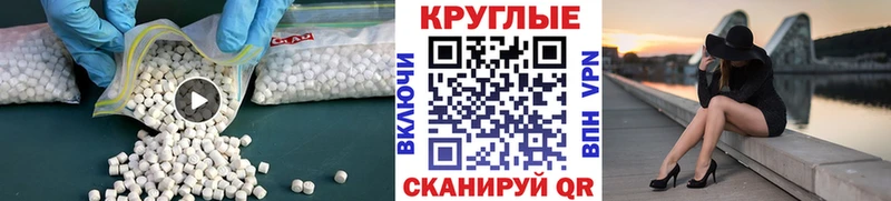что такое   mega ссылки  Экстази mix  Ахтубинск 