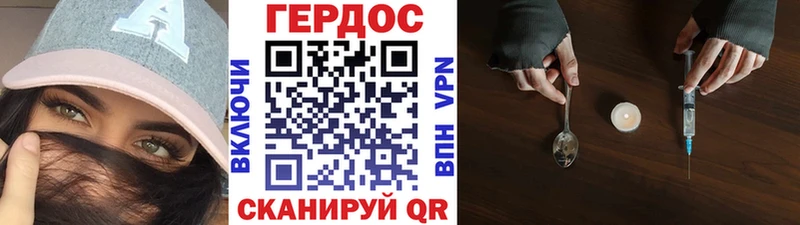 ГЕРОИН белый  MEGA вход  Ахтубинск  купить наркотик 