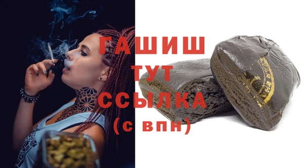 мефедрон мука Алексин