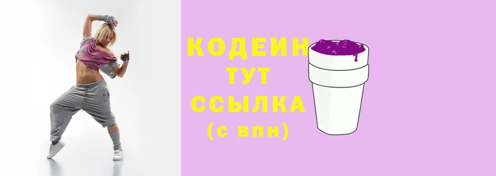 прущий лед Алзамай