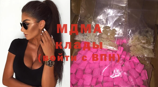 прущий лед Алзамай