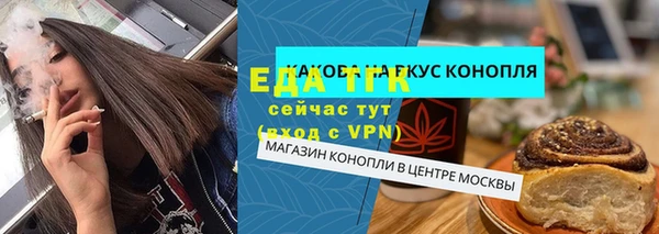 молекула духа Алексеевка