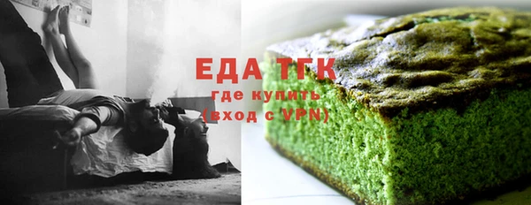 молекула духа Алексеевка