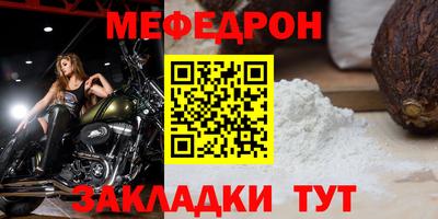 крисы Аша