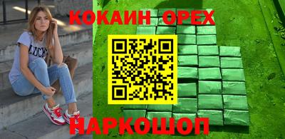 тгк Ачхой-Мартан