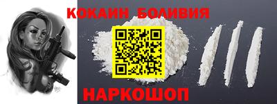 крисы Аша