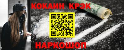 крисы Аша