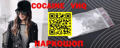 соль курить ск Анжеро-Судженск