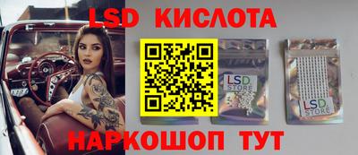 крисы Аша