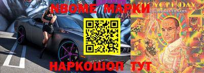 крисы Аша