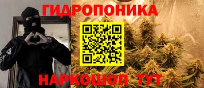 тгк Ачхой-Мартан