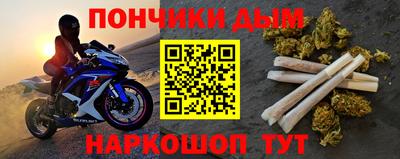 крисы Аша