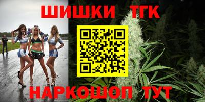 тгк Ачхой-Мартан