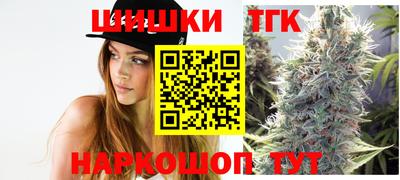 тгк Ачхой-Мартан