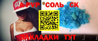 крисы Аша