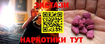 тгк Ачхой-Мартан
