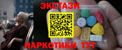 крисы Аша