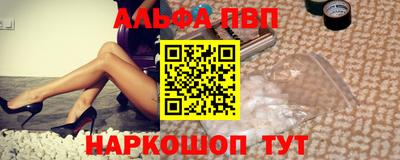 крисы Аша