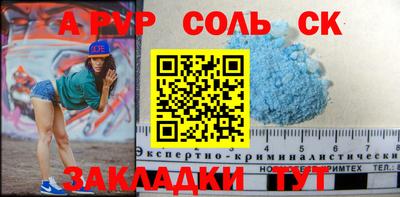 крисы Аша