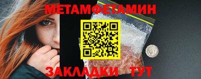 крисы Аша