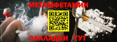 тгк Ачхой-Мартан