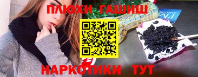 амф Ангарск