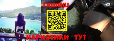 тгк Ачхой-Мартан