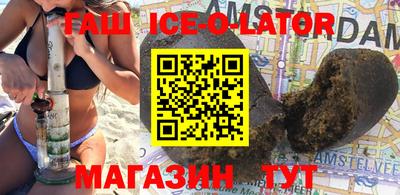 тгк Ачхой-Мартан