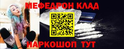 крисы Аша