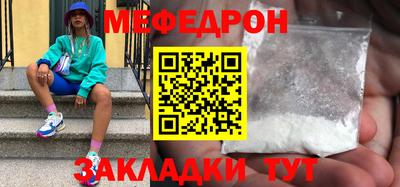 соль курить ск Анжеро-Судженск
