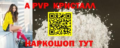 крисы Аша
