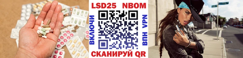 LSD-25 экстази ecstasy  Ахтубинск 