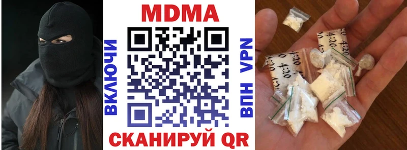 MDMA VHQ  Ахтубинск 