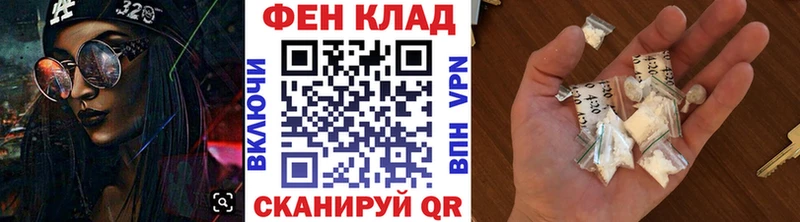 Первитин пудра Ахтубинск
