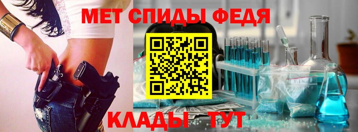 Первитин пудра  Вход с VPN  Первитин пудра  Ахтубинск 