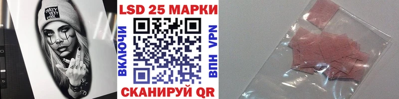 Наркотические марки 1,5мг Ахтубинск