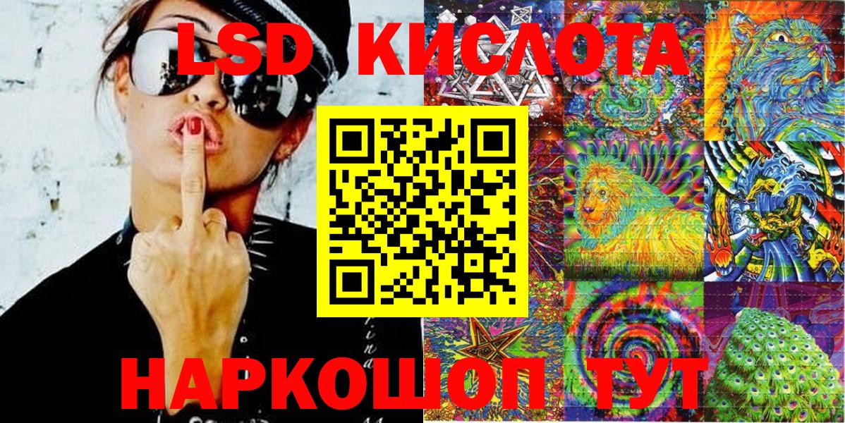 Марки 25I-NBOMe  Марки 25I-NBOMe 1500мкг  Вход с VPN  Ахтубинск 