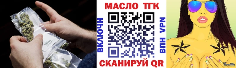 купить   Ахтубинск  ТГК жижа 