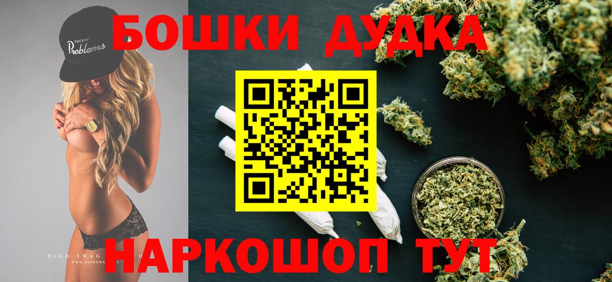 МАРИХУАНА Ganja Ахтубинск