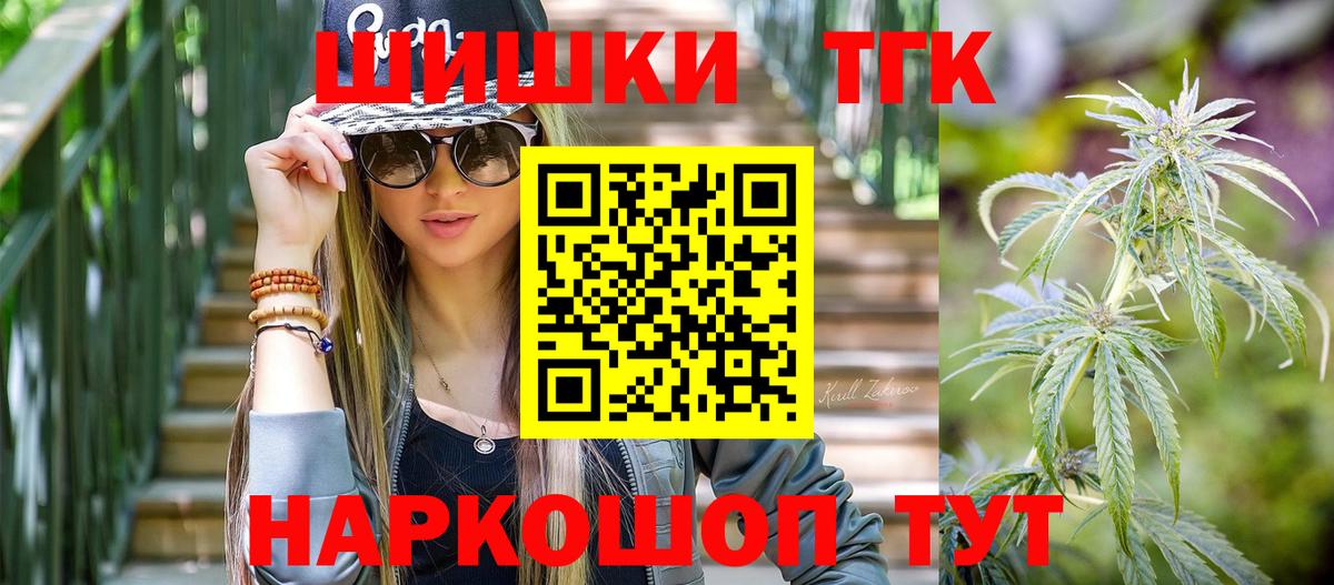 Конопля Ganja  Вход с VPN  Каннабис MAZAR  Ахтубинск 